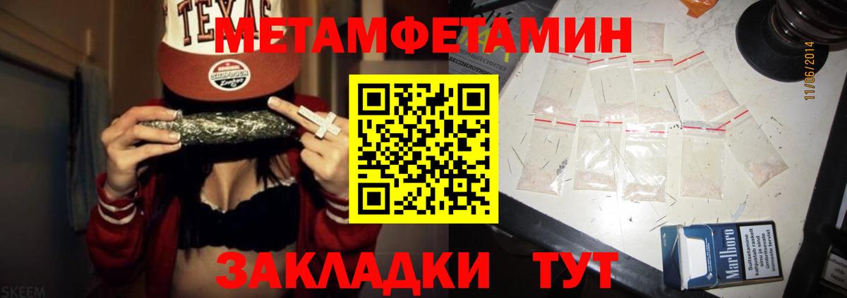 АМФЕТАМИН VHQ  mega зеркало  Первоуральск  Вход с VPN  АМФ 