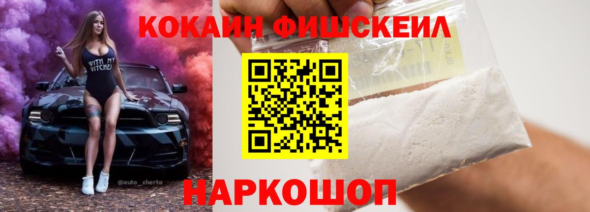Первоуральск  Кокаин Эквадор  Вход с VPN  Кокаин Перу 