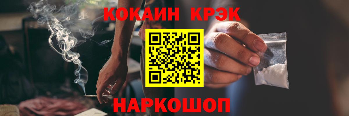 Кокаин Columbia Первоуральск