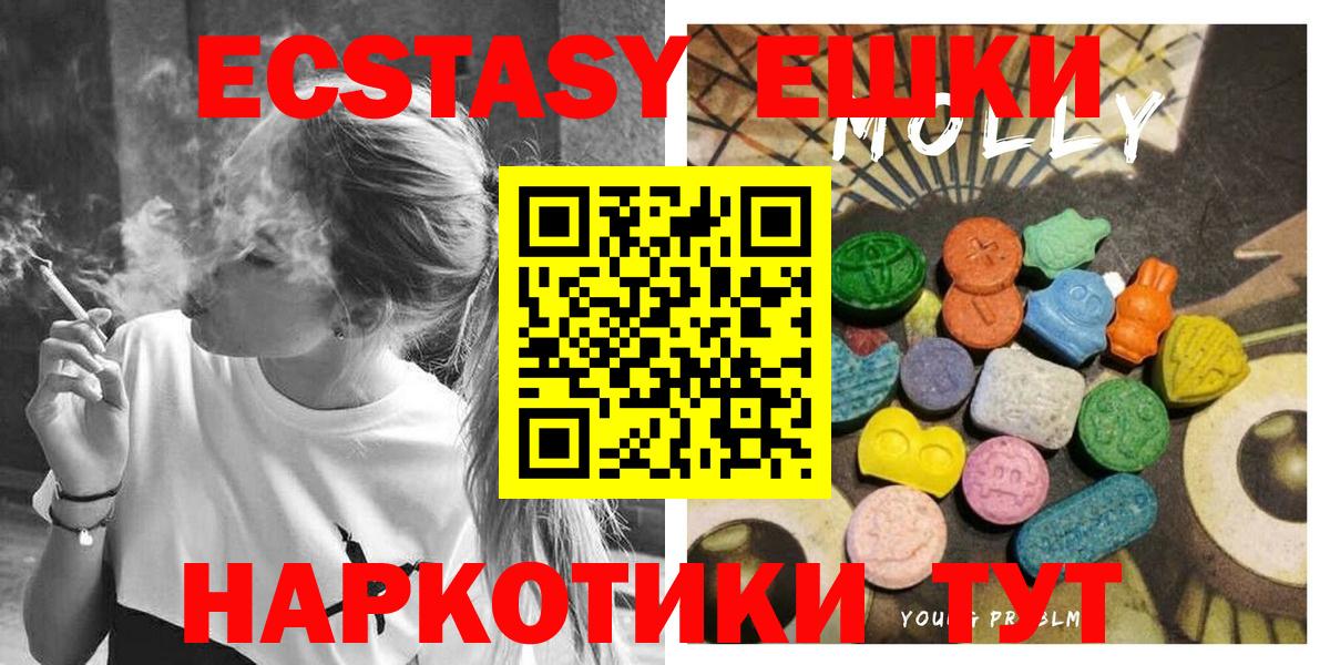 Гашиш Первоуральск