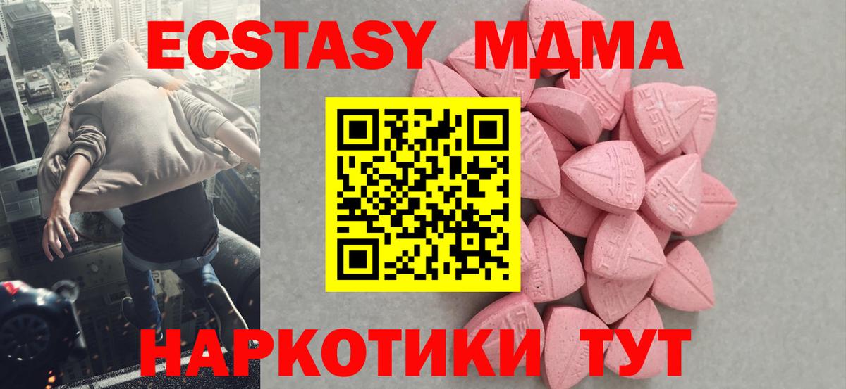 Экстази Philipp Plein Первоуральск