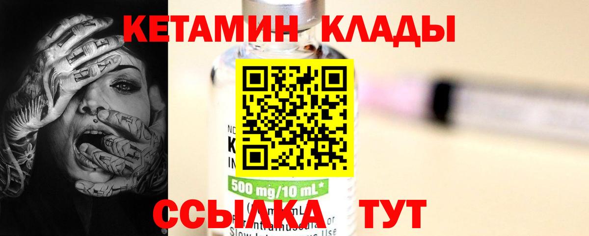 Метамфетамин  Канабис  Меф МЯУ МЯУ   Первоуральск  КЕТАМИН  Гашиш  Вход с VPN  КОКАИН 