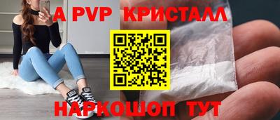 спайс Каменск-Шахтинский