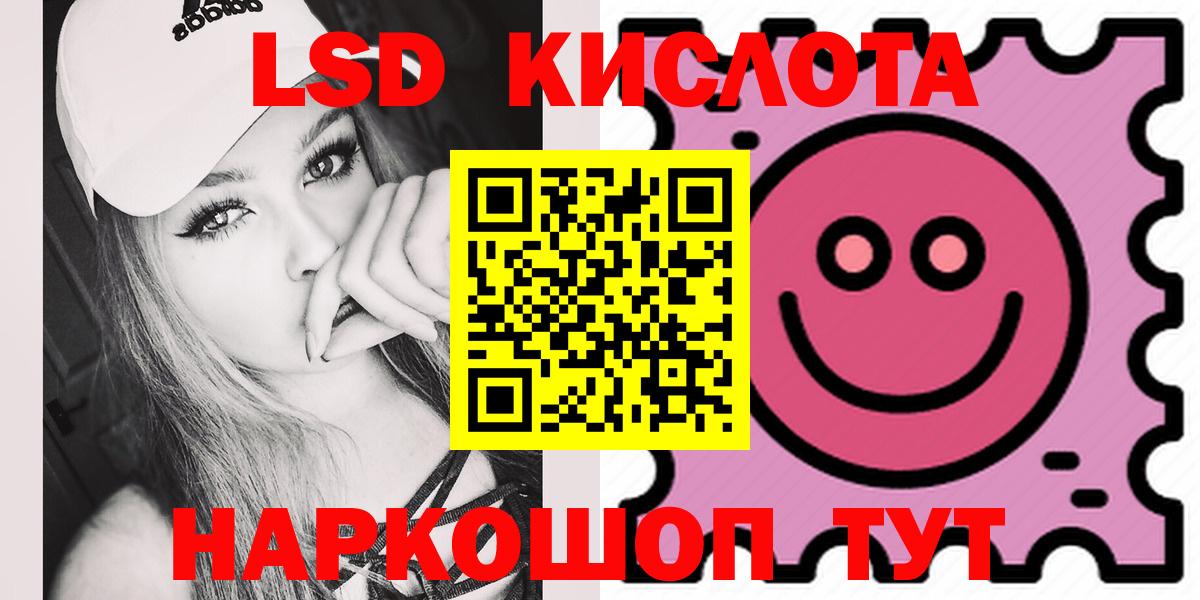 Первоуральск  Лсд 25 экстази кислота  Лсд 25 экстази ecstasy  Вход с VPN 
