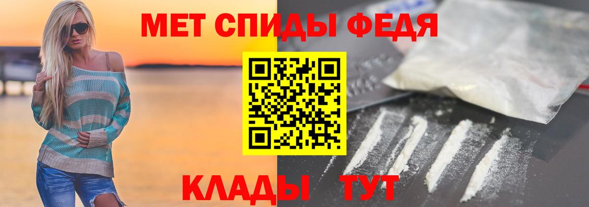 Первоуральск  МЕТАМФЕТАМИН винт  Вход с VPN 