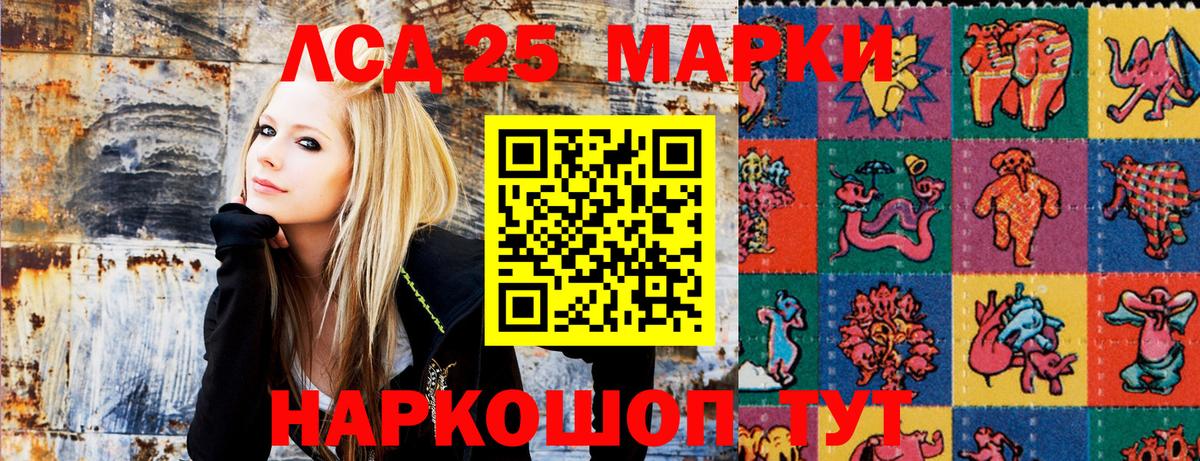 Марки 25I-NBOMe  Вход с VPN  Первоуральск  Марки NBOMe 1,8мг 