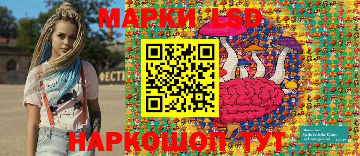 Марки 25I-NBOMe 1,5мг Первоуральск