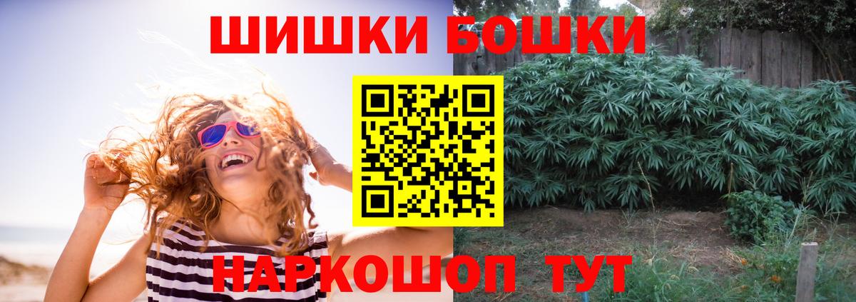 Бошки марихуана White Widow Первоуральск